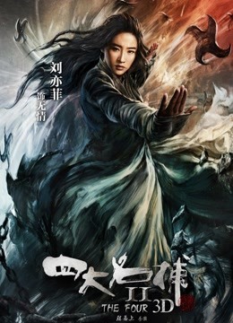 气质超棒顶级女神！近期下海约炮操逼！[1V 964M] [百度盘]