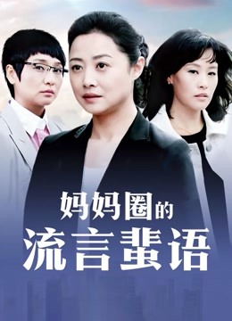 丝袜美腿女神【不屈浴巾】回归 2-16高挑身材 修长美腿 炮友给力【1V/1.1G】